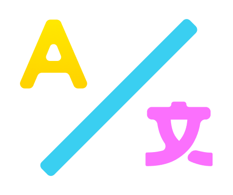 Bilingual Mandarin Immersion Program